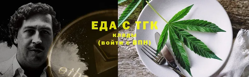 где купить наркоту  Белая Калитва  Canna-Cookies конопля 