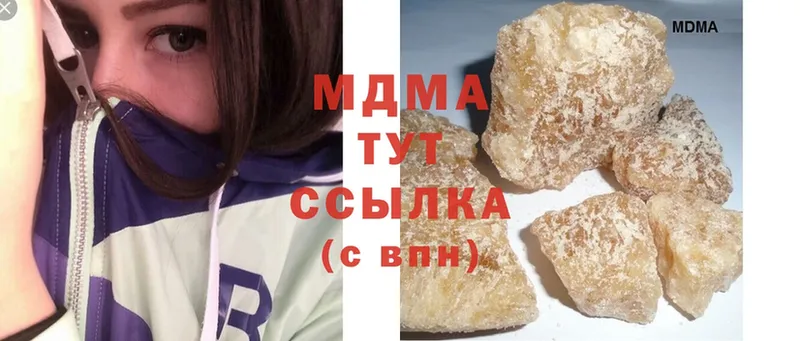 MDMA кристаллы  Белая Калитва 