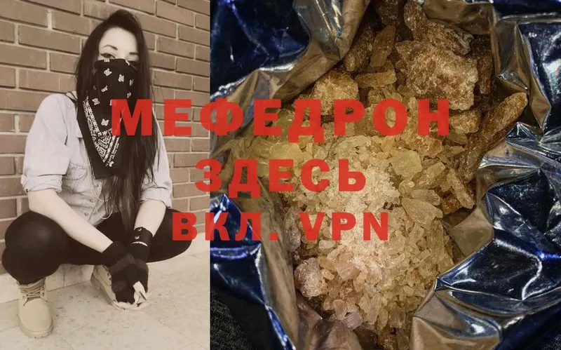 Меф VHQ  блэк спрут ссылка  Белая Калитва 